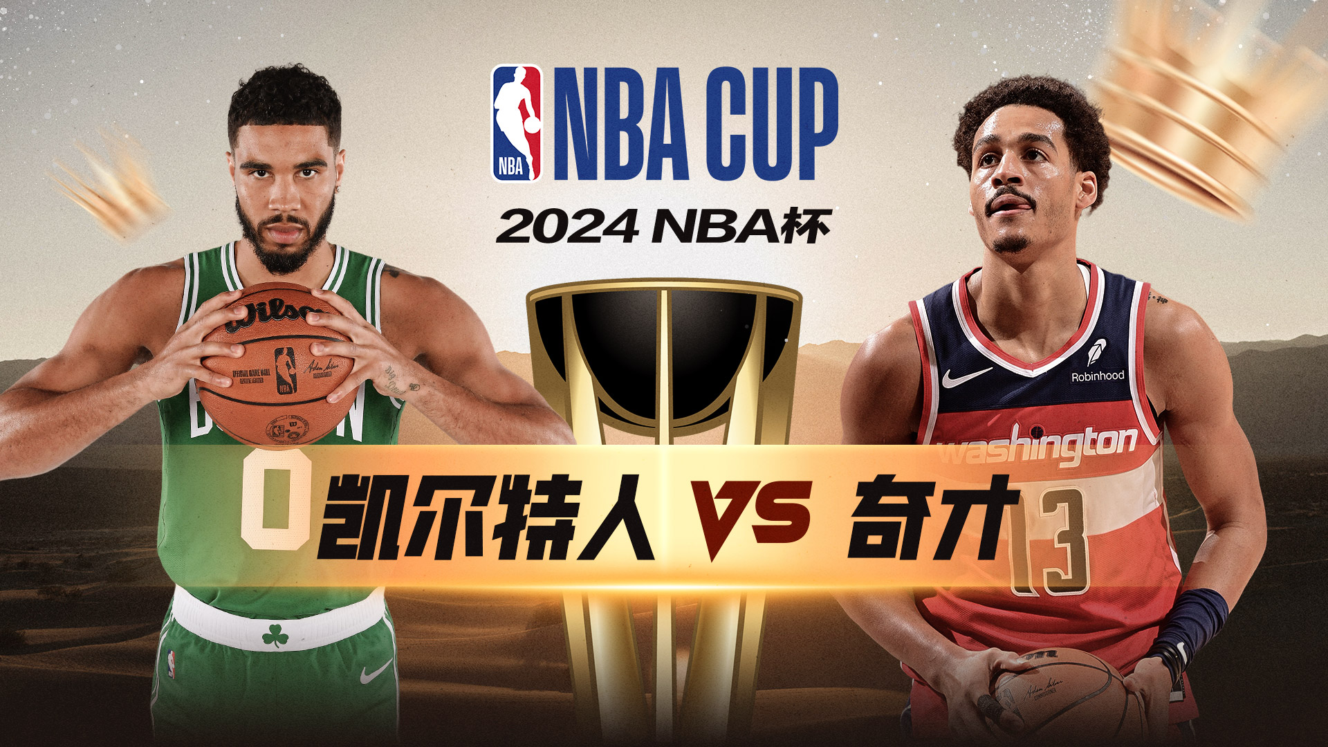 都通过制定