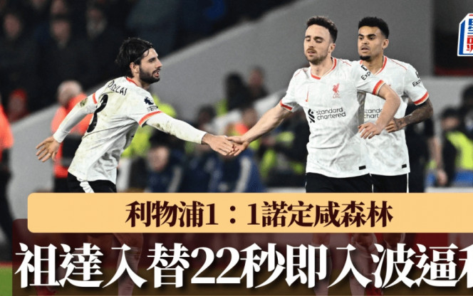 赛场上