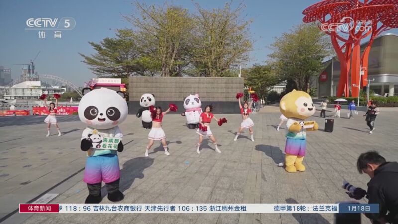 取得成功