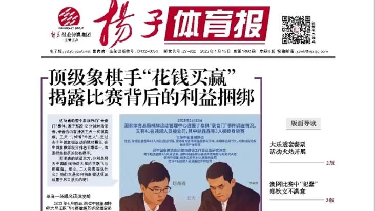 潜力