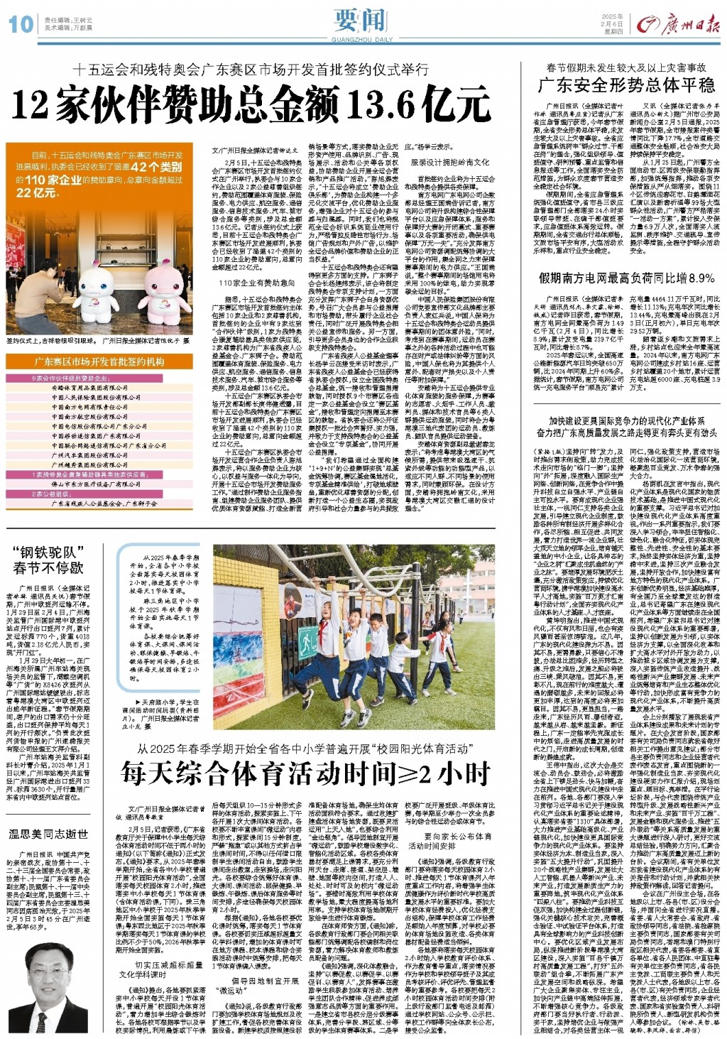 揭晓只是故