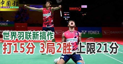 轮五佳球