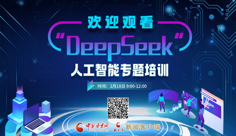 難得的經驗