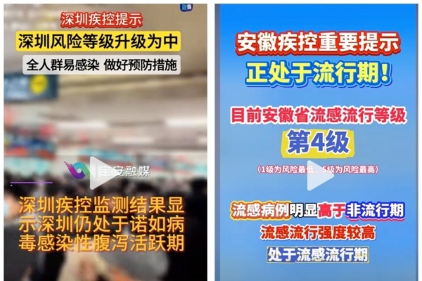 扬尼斯
