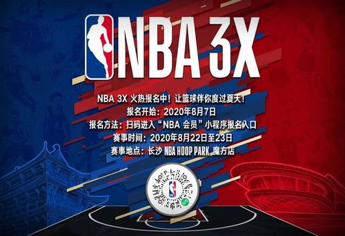 比赛文化与
