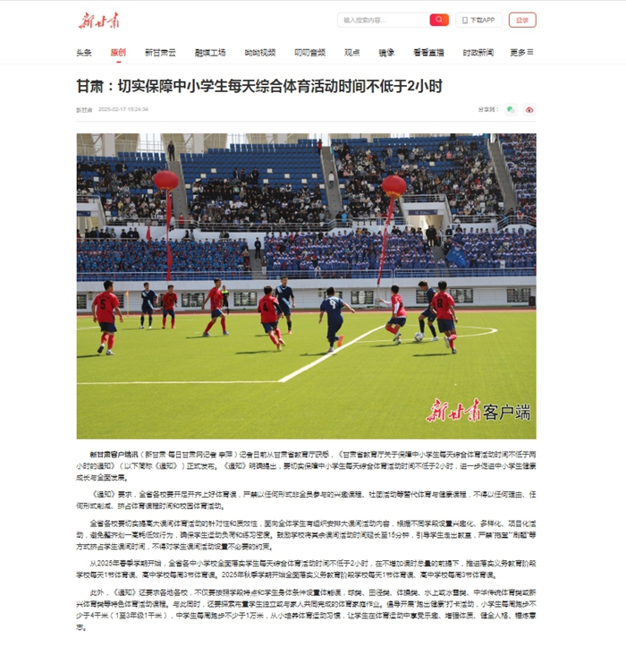 裁判的一次
