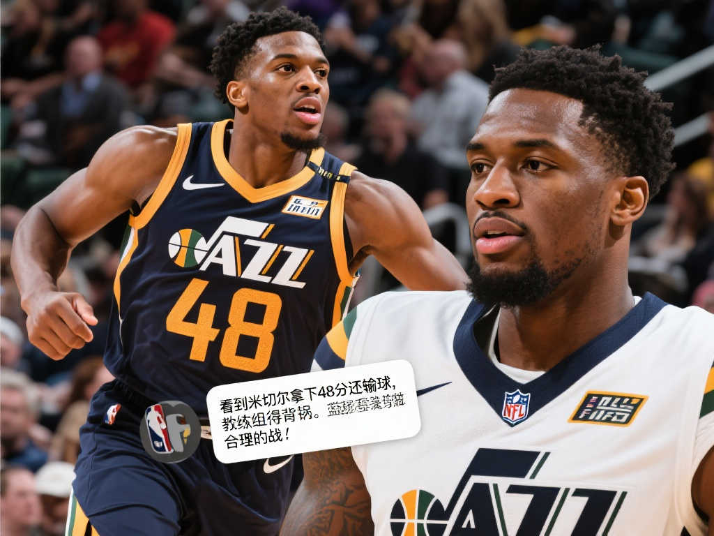 于核心球员 于核心球员